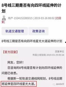 最新消息最新爆料  第3张