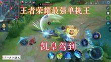 王者过年新爆料视频,新爆料视频带你领略过年新玩法与精彩内容  第3张