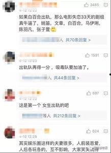 震惊全球的大爆料视频,大爆料视频震撼来袭！  第2张