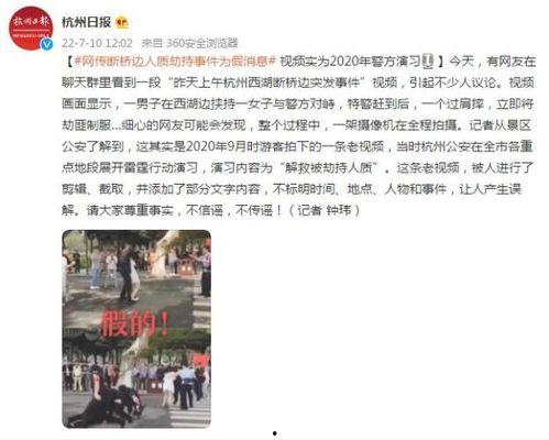 陆河新闻爆料事件视频完整版,视频完整版揭露惊人真相  第2张