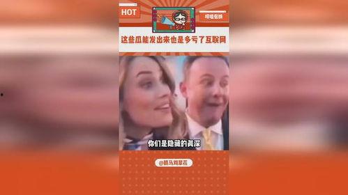 娱乐吃瓜点评怎么写,揭秘明星幕后故事 第1张 娱乐吃瓜点评怎么写,揭秘明星幕后故事 第1张
