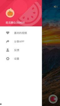 吃瓜小视频推荐免费观看,免费观看攻略大放送！  第2张
