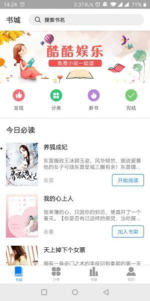 酷酷的娱乐爆料网站,明星幕后故事大揭秘！  第2张