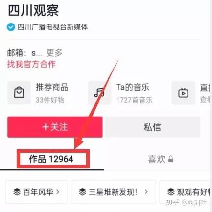 爆料视频热点收益,揭秘爆款内容背后的秘密 第1张 爆料视频热点收益,揭秘爆款内容背后的秘密 第1张