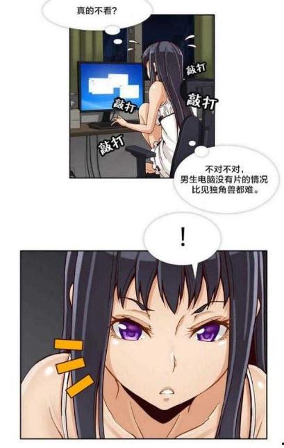 切漫画韩国在线观看,在线观看，畅享视觉盛宴！  第3张