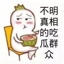 娱乐吃瓜酱说鄂尔多斯,娱乐吃瓜酱揭秘的神秘面纱  第3张