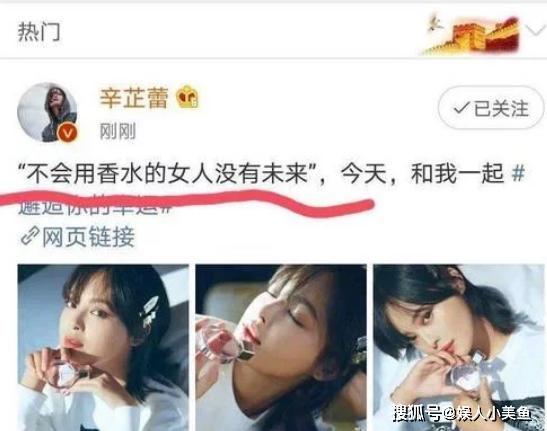 周五娱乐圈爆料文案女主,周五爆料女主引发热议