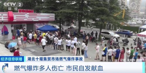 中阳一中爆料事件视频最新,真相揭开，校园风波再起  第3张