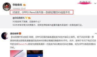 小邹现状爆料视频在线观看,独家爆料视频带你一窥究竟  第2张