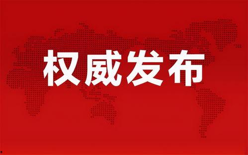 福州楼盘爆料事件最新消息,最新进展揭秘，业主维权真相曝光  第3张
