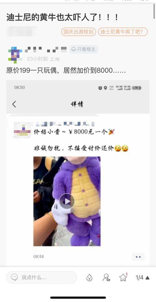 高飞最新爆料,娱乐圈幕后真相大曝光！  第2张