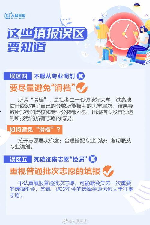 最新爆料湖南新闻头条视频,最新爆料揭秘！  第2张