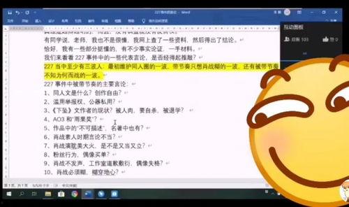 厦门51爆料网最新,最新爆料聚焦岛城热点事件回顾  第3张