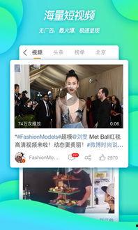 最新爆料新闻短视频,短视频揭露惊人内幕，揭秘行业黑幕！  第2张