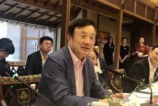 任正非爆料事件视频播放,揭秘华为内部真相  第2张