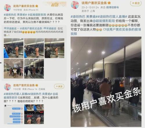 狗仔爆料十月份视频,十月份热门视频幕后真相大曝光  第2张