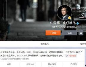狗仔爆料十月份视频,十月份热门视频幕后真相大曝光  第3张