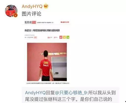 娱乐圈爆料模板最新网站,揭秘明星背后的惊人真相！  第2张
