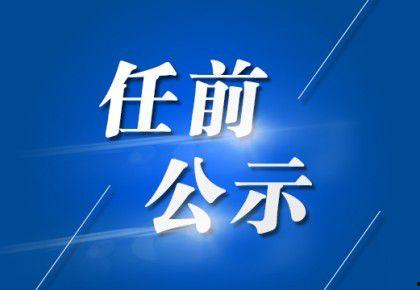 兰陵县开元爆料事件最新,真相揭开，舆论漩涡中的官方回应  第3张