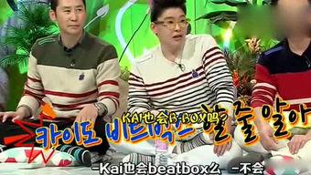 娱乐吃瓜坊,揭秘娱乐圈幕后故事，带你领略明星们的真实生活  第2张