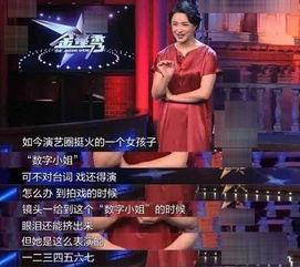 小演员爆料娱乐圈是谁,小演员揭露惊天秘密  第3张