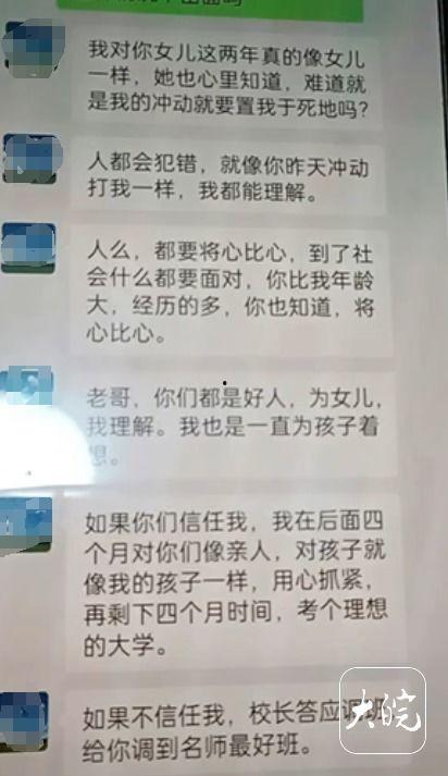 陕西高三爆料事件视频最新,揭秘校园内幕引发社会关注”