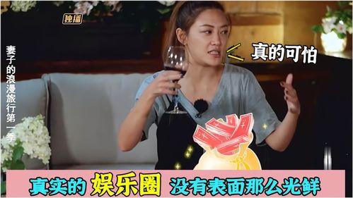 娱乐圈内幕爆料文字,幕后真相曝光