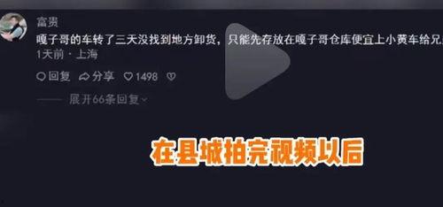 爆料的视频笑话,笑料百出,笑翻你的日常! 第2张 爆料的视频笑话,笑料百出,笑翻你的日常! 第2张
