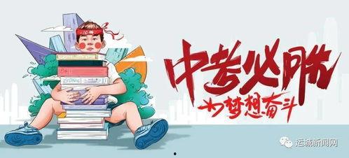 网易天成爆料最新消息,揭秘神秘游戏项目，敬请期待！