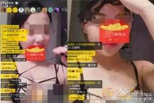 游戏主播白杨爆料视频,游戏界幕后故事大曝光  第2张