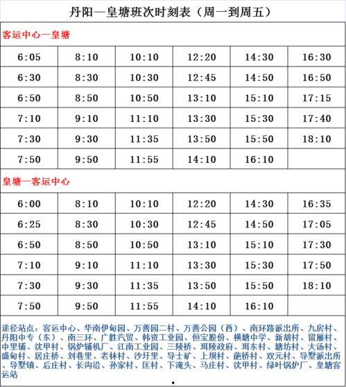 今日关注爆料时间表最新,最新爆料时间表深度解析