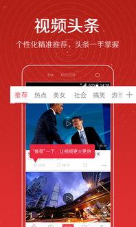 火热视频爆料,热门事件背后惊人真相！