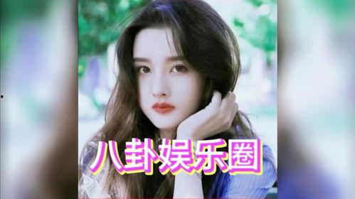 娱乐圈吃瓜爆料白鹿王鹤棣,甜蜜互动引粉丝热议  第3张