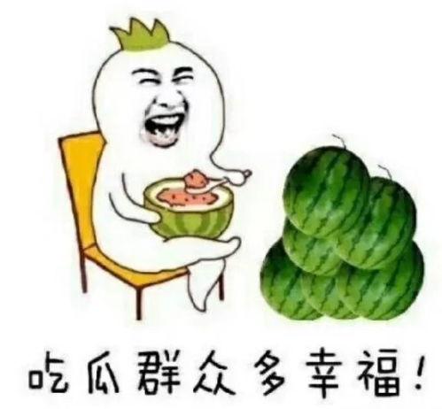 娱乐你吃瓜呀,揭秘“你吃瓜呀”背后的热点事件与幕后故事